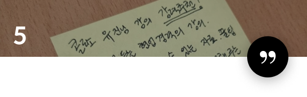 게임 기획자, 유리링 수강생 리뷰