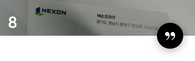 게임 기획자, 유리링 수강생 리뷰