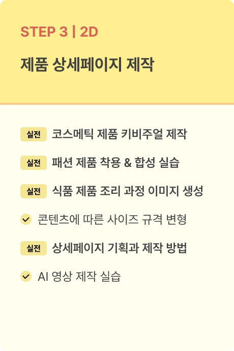 ImageSlide
