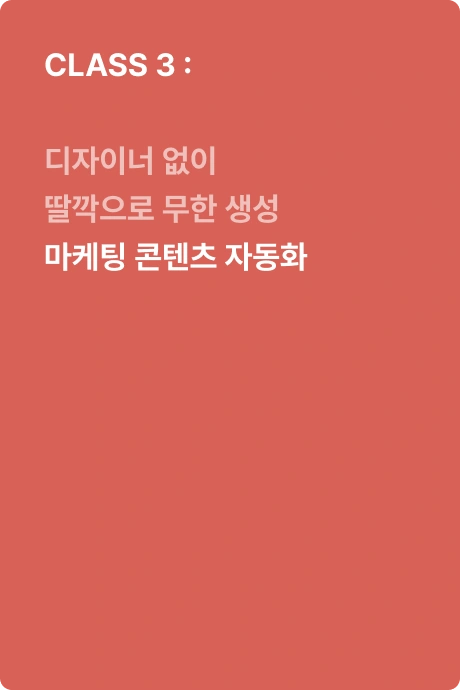 ImageSlide