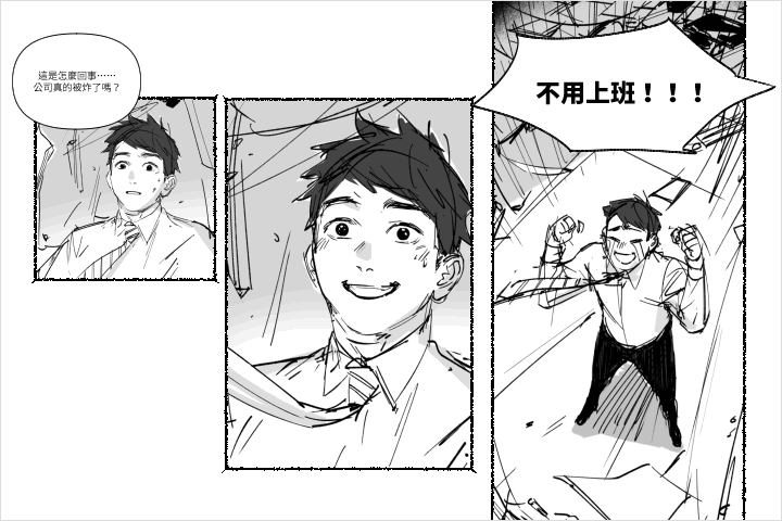 Comicartist Rilun Exercise