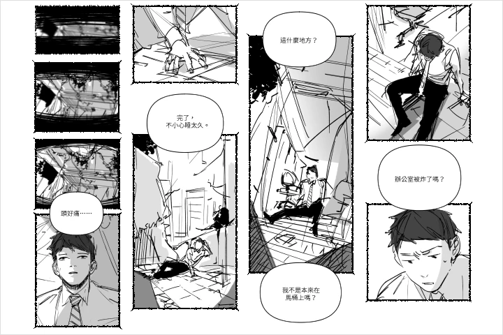 Comicartist Rilun Exercise