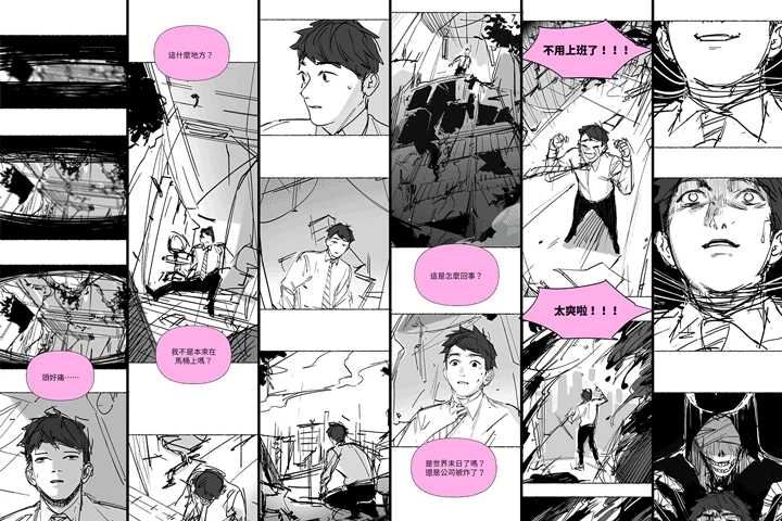 Comicartist Rilun Exercise