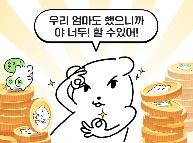 Course Cover Background Image