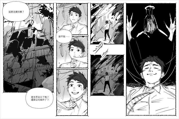 Comicartist Rilun Exercise