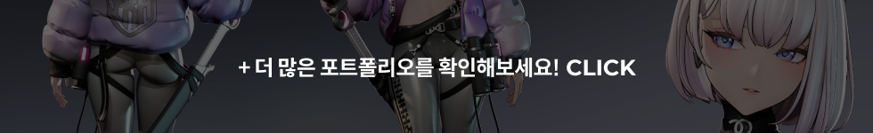 포트폴리오 더보기