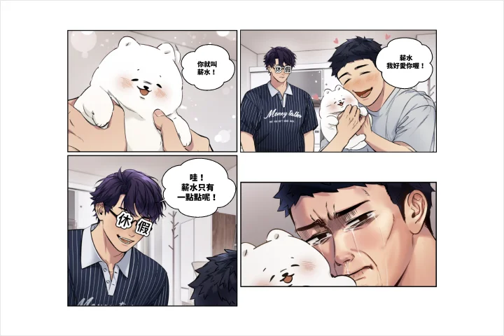 Comicartist Rilun Exercise