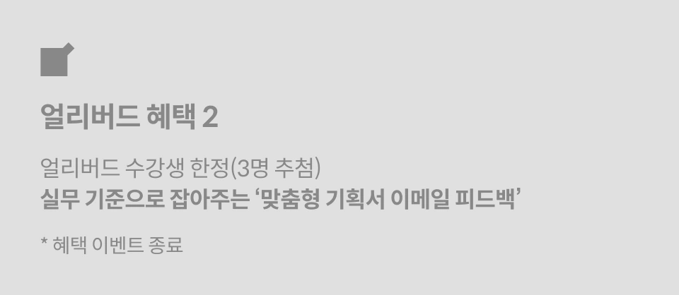 직군명 연사명