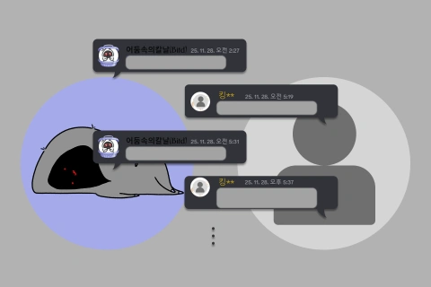 <p>실제 고객 응대 사례로 배우는 CS 커뮤니케이션 노하우</p>