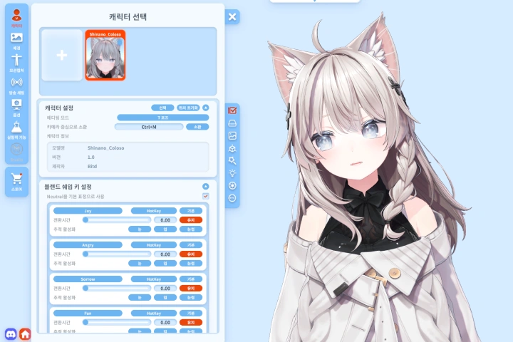 3D 버츄얼 크리에이터, 어둠속의칼날 강의예제