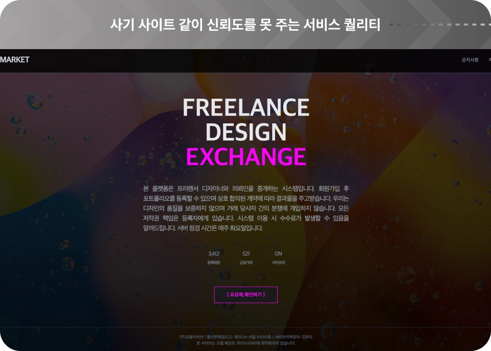 ImageSlide