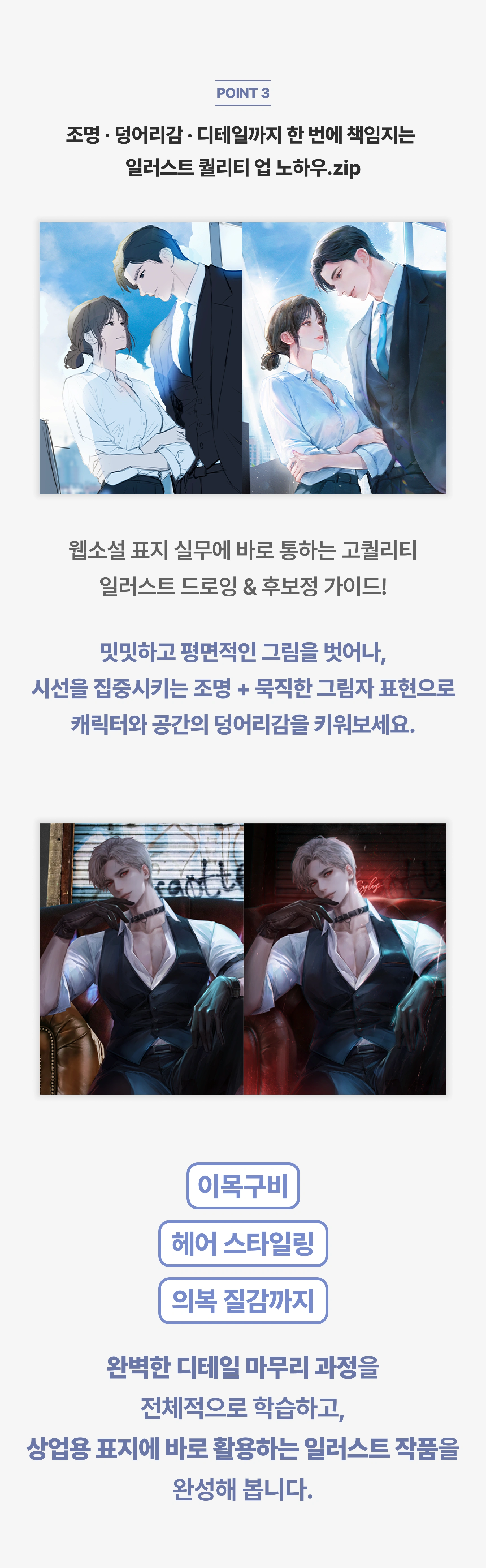 일러스트레이터, KEXA