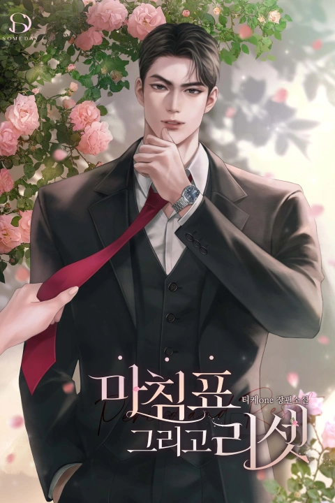 일러스트레이터, 제네리  포트폴리오