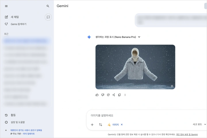 AI 아티스트, 이현 강의예제