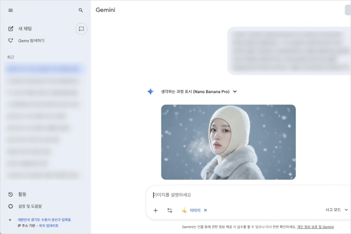 AI 아티스트, 이현 강의예제