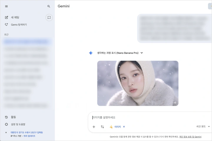 AI 아티스트, 이현 강의예제