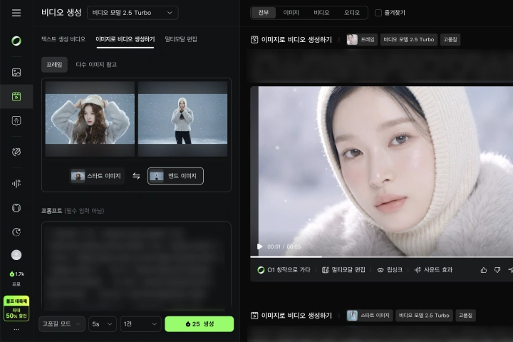 AI 아티스트, 이현 강의예제