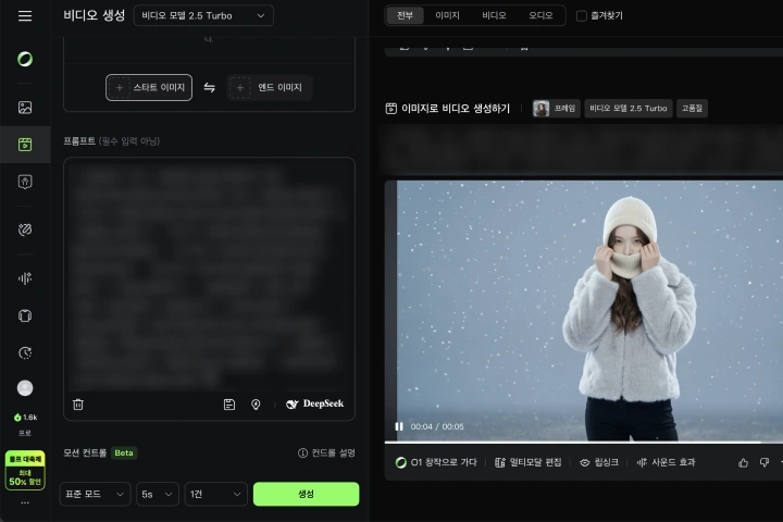 AI 아티스트, 이현 강의예제