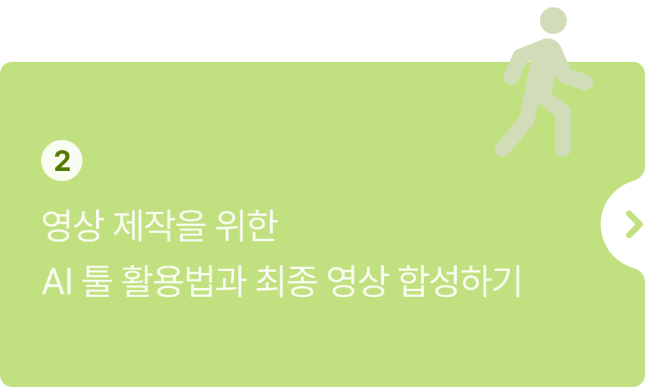 ImageSlide