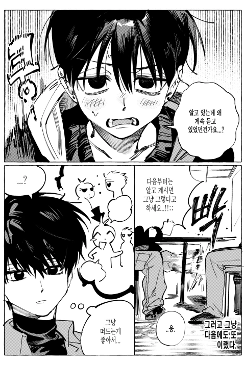 漫画家 INHAN