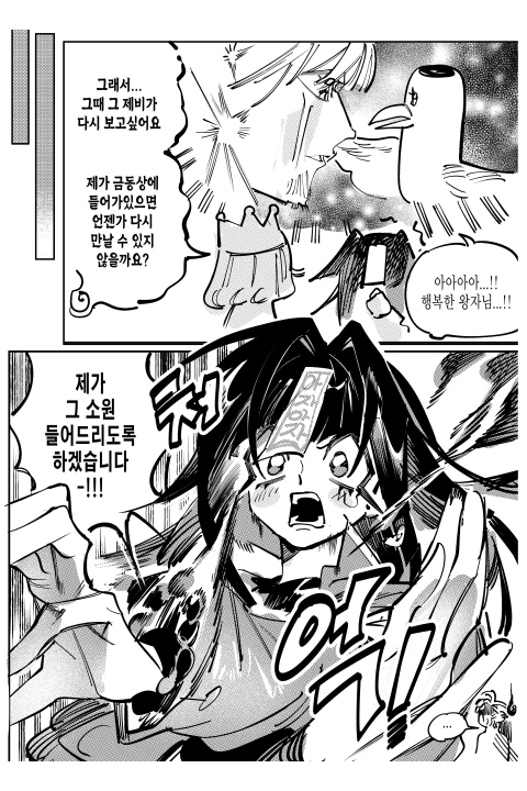 漫画家 INHAN
