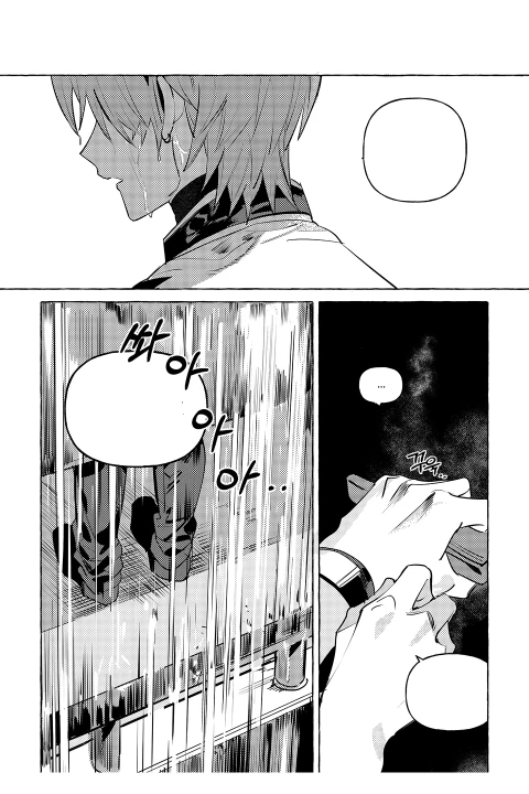 漫画家 INHAN