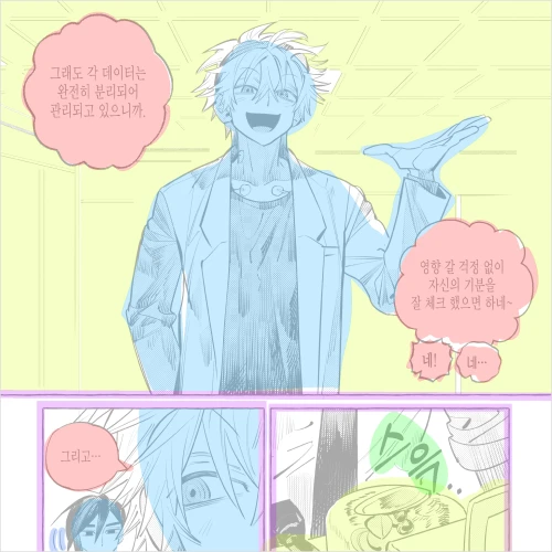 漫画家 INHAN