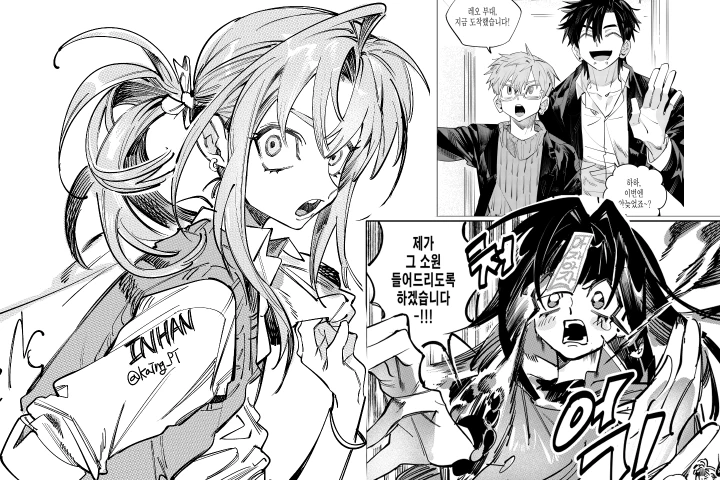 漫画家 INHAN