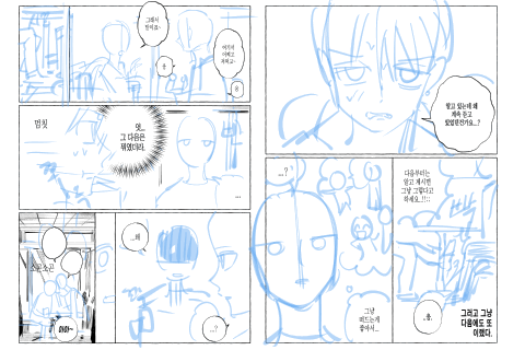 <p>스케치부터 인쇄까지, 페이지 단위 창작 만화 원고 완성</p>