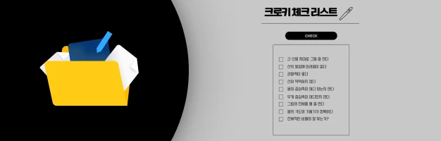 일러스트레이터 제네리 세부리스트