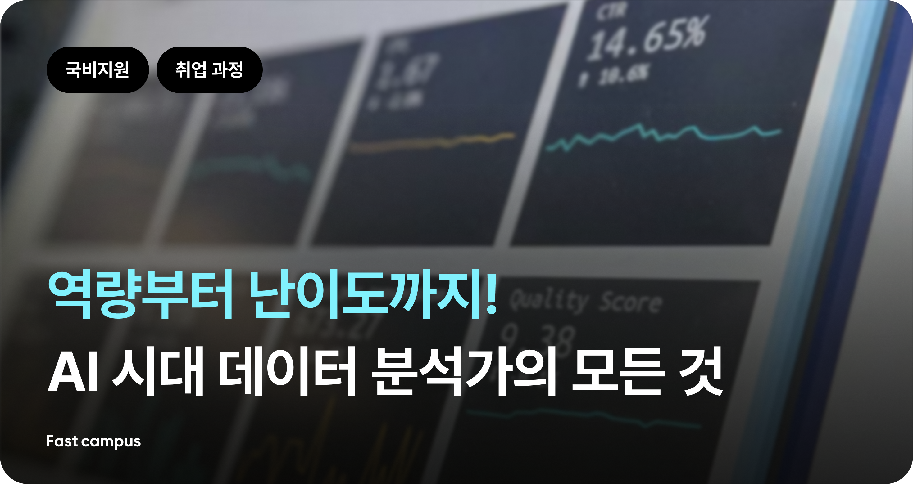 백엔드 개발자 국비지원 수강생 학습매니저