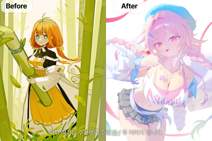 일러스트레이터, 티미