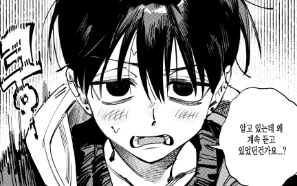 만화가 인한-image