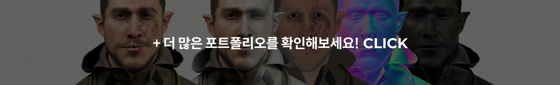 포트폴리오 더보기