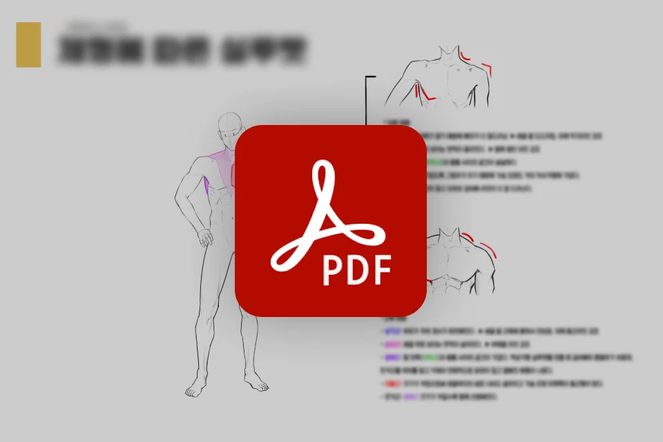 イラストレーター ヤンゲ