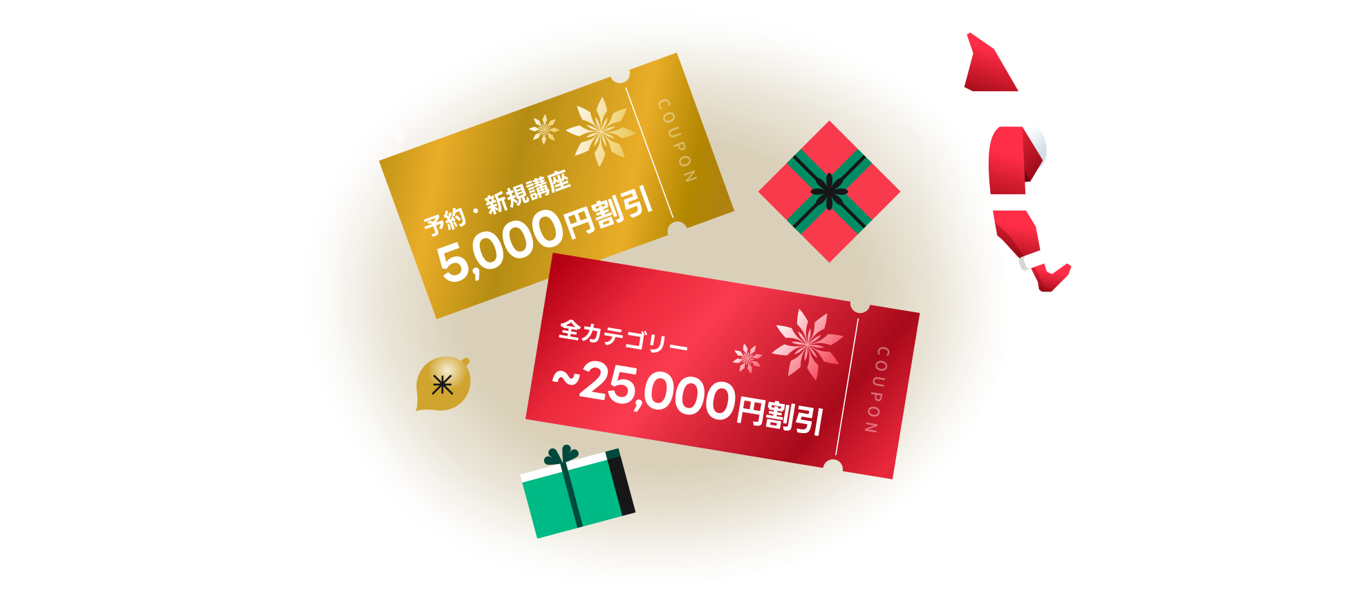 クリスマス　オークション第二弾 15日20時頃 21500円スタート 🎄2025 クリスマス BIG SALE (-12.25)🎄 | コロソ.