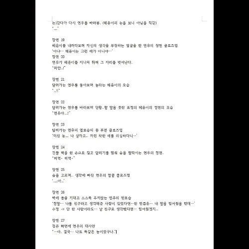 콜로소 에셋 상품 요약 