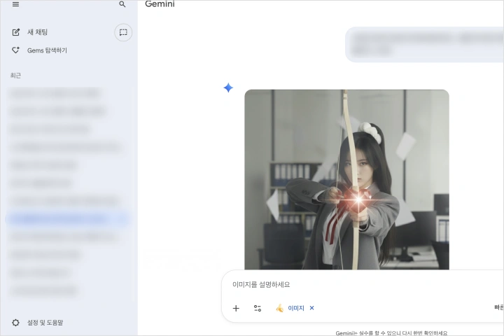 AI 아티스트, 이현 강의예제