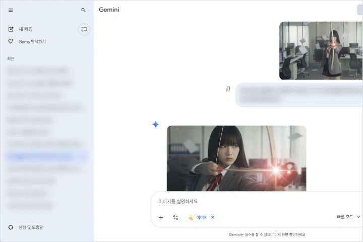 AI 아티스트, 이현 강의예제