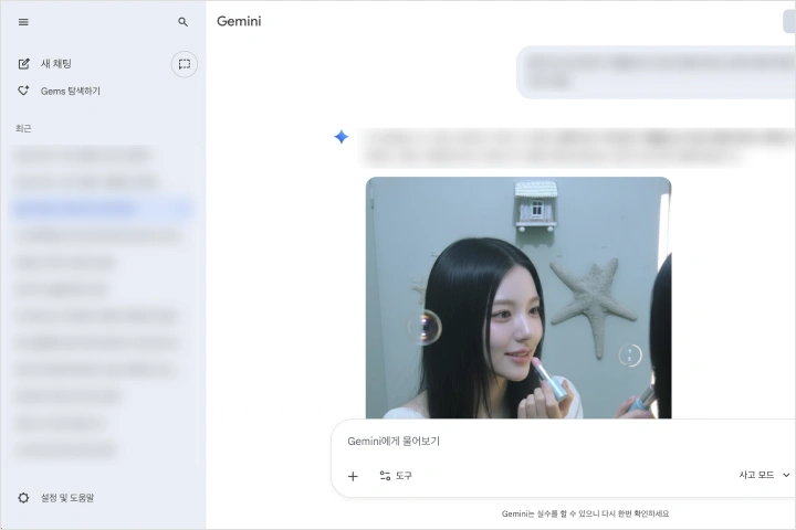 AI 아티스트, 이현 강의예제