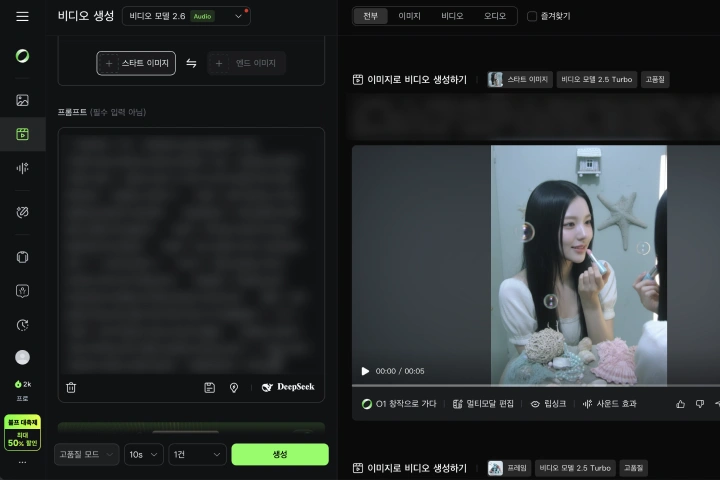 AI 아티스트, 이현 강의예제