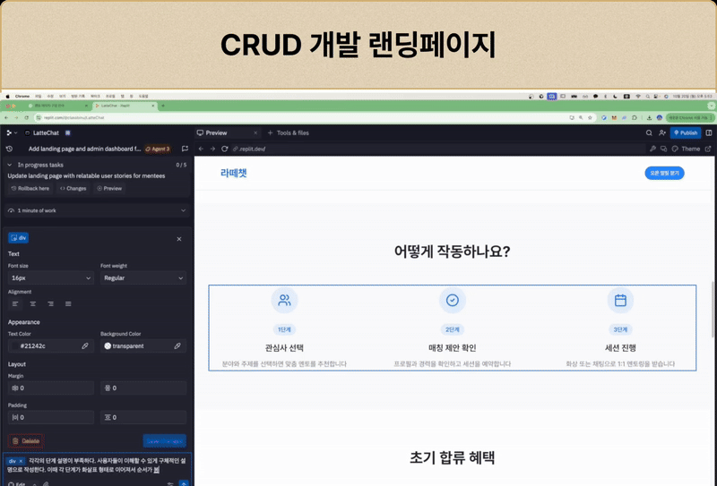 ImageSlide<span style="color:#fff;">바이브코딩으로 랜딩 페이지와 기본 기능(CRUD)을 직접 구현합니다.</span>