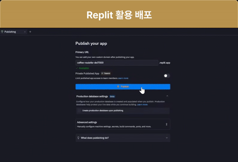 ImageSlide<span style="color:#fff;">디자인한 화면을 실제 동작하는 서비스로 구현하여 실제 URL로 배포합니다.</span>
