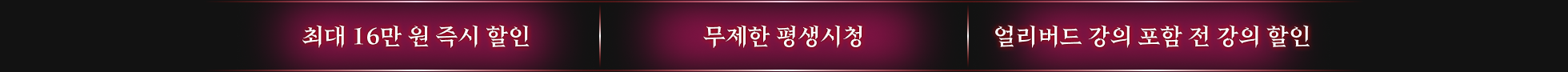 콜로소 프로모션명 인트로