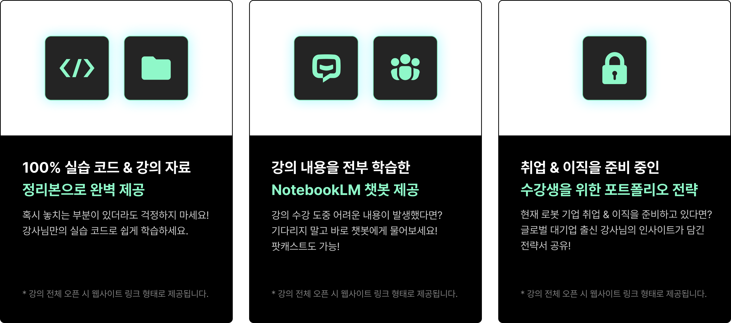 포트폴리오 전략