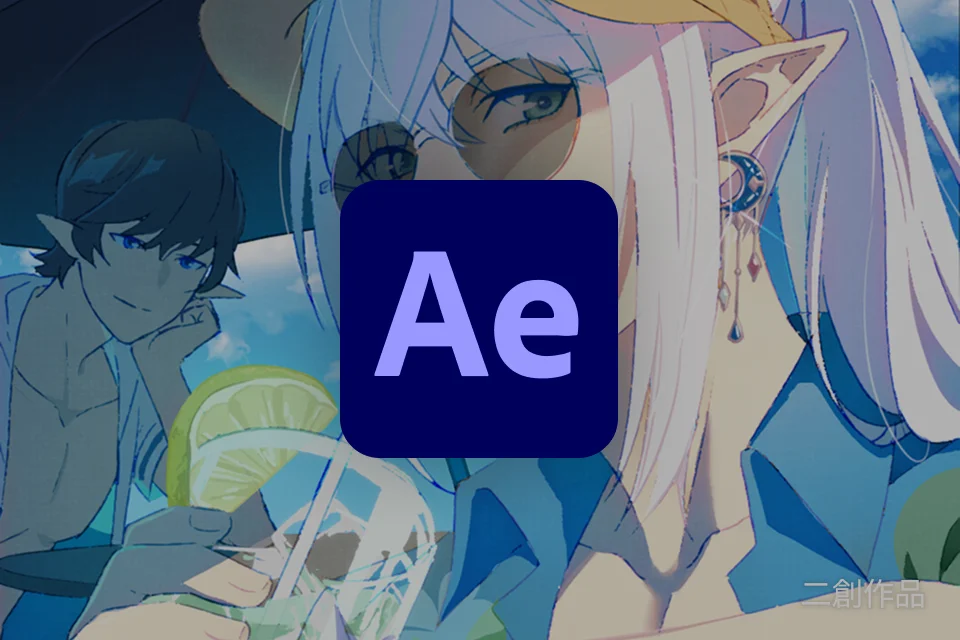2D Animator, Lamoon perks