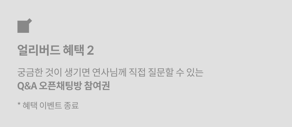 직군명 연사명