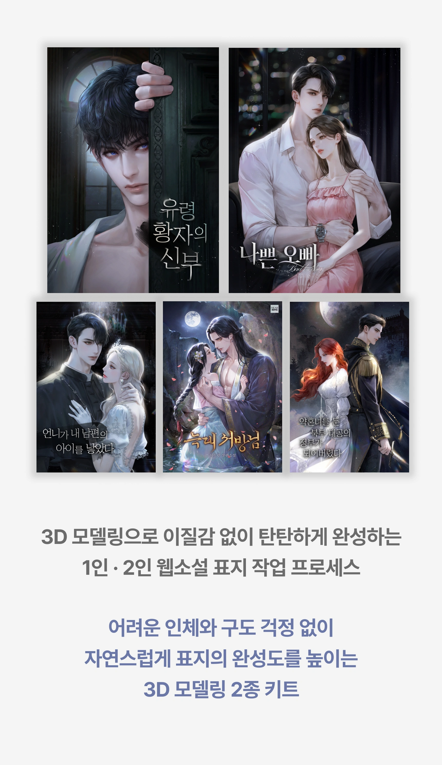 일러스트레이터, KEXA