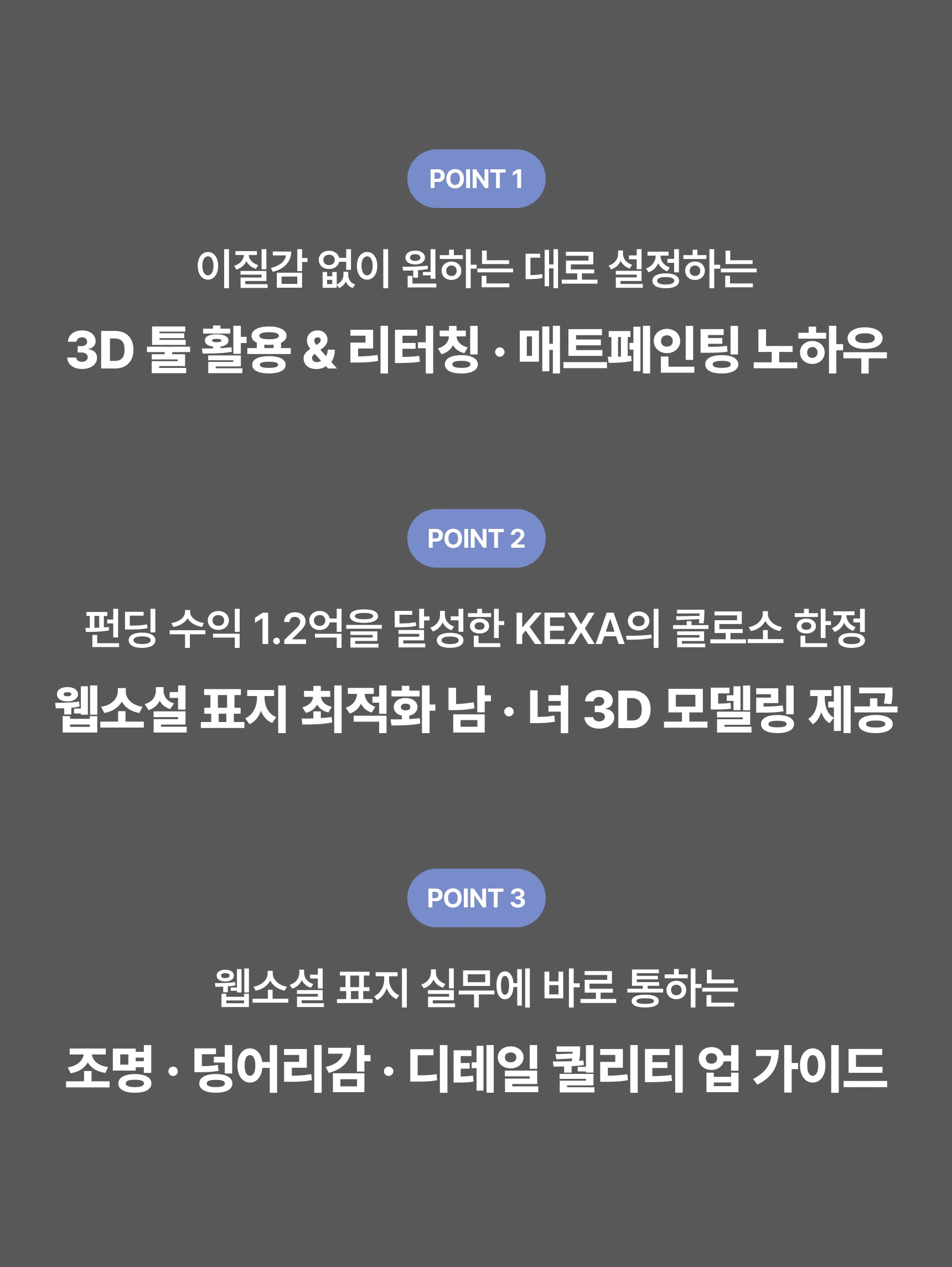 일러스트레이터, KEXA