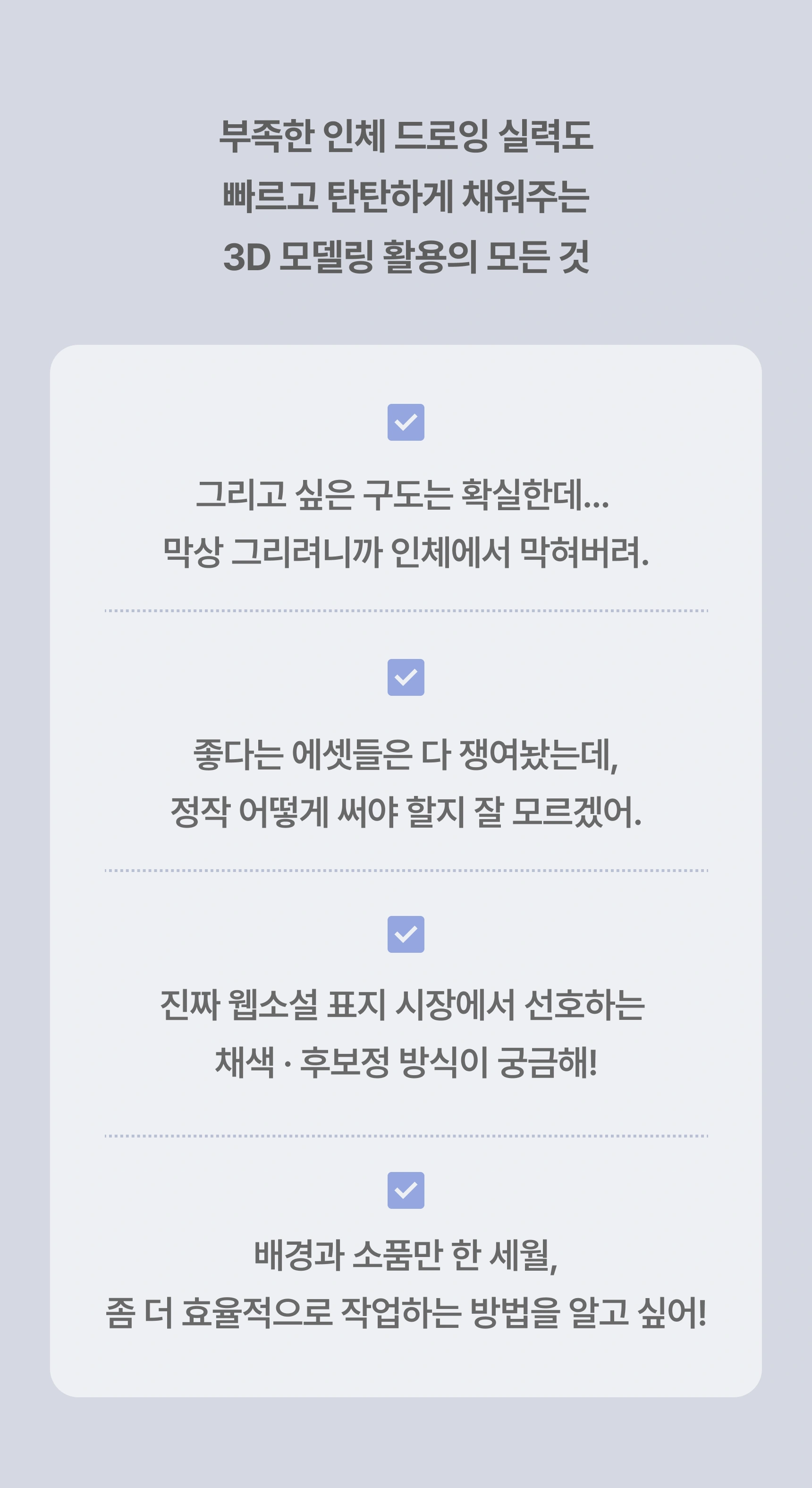 일러스트레이터, KEXA